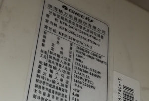 汉滨格力空调维修电话是多少