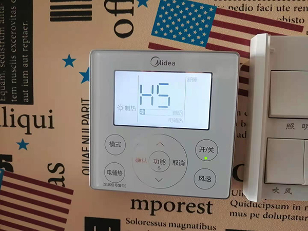 汉滨美的空调维修