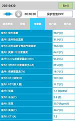 汉滨中央空调维修电话是多少