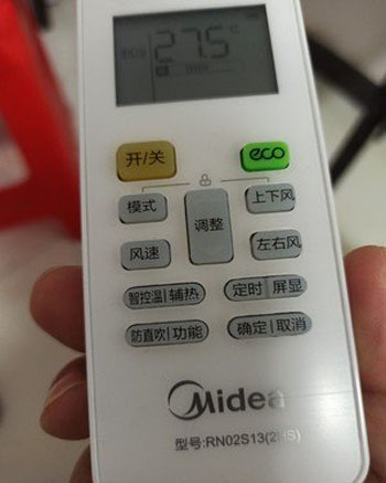 汉滨空调遥控器打不开